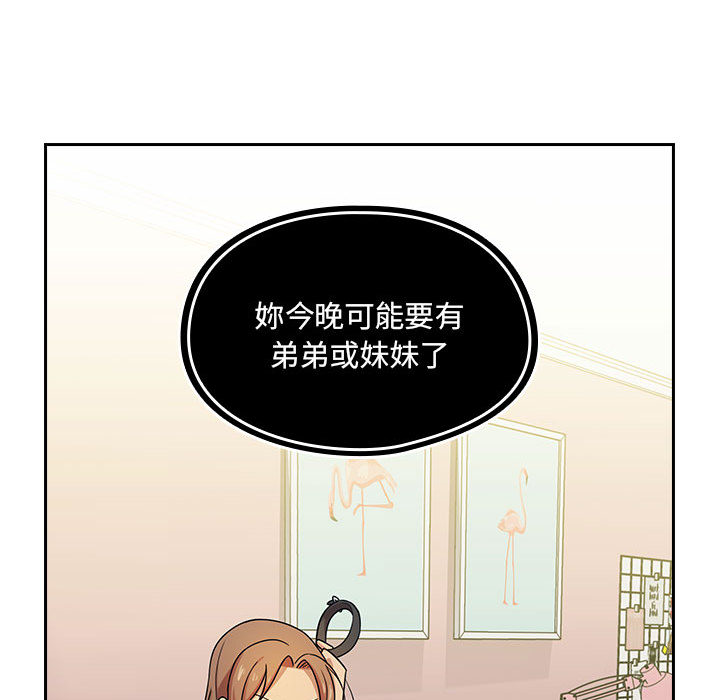 罪与罚[h漫]韩漫全集-罪与罚-第4章无删减无遮挡章节图片 