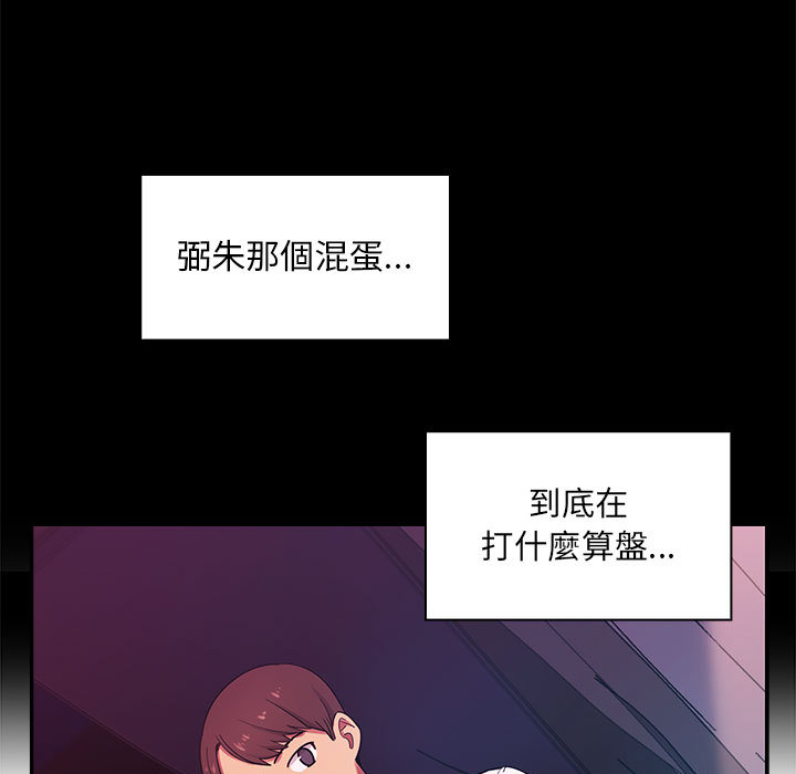 罪与罚[h漫]韩漫全集-罪与罚-第4章无删减无遮挡章节图片 