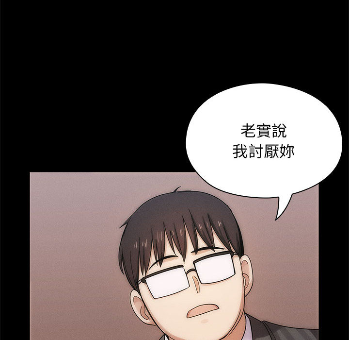 罪与罚[h漫]韩漫全集-罪与罚-第4章无删减无遮挡章节图片 