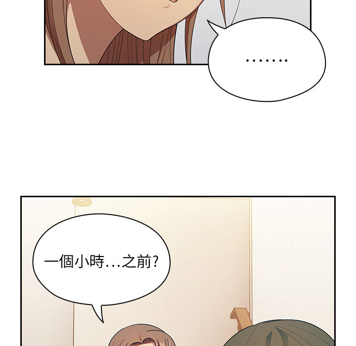罪与罚[h漫]韩漫全集-罪与罚-第4章无删减无遮挡章节图片 