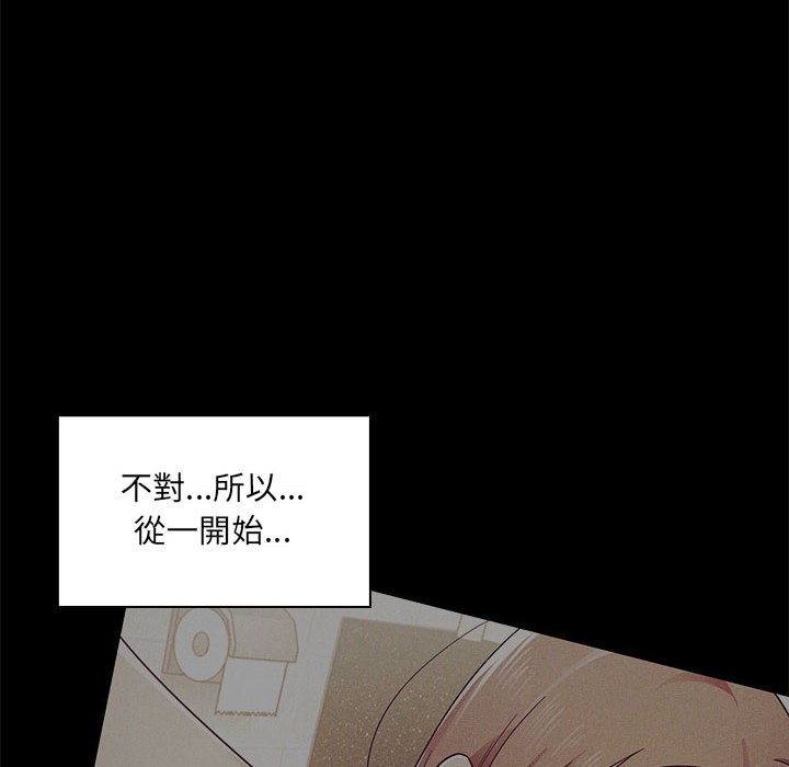 罪与罚[h漫]韩漫全集-罪与罚-第4章无删减无遮挡章节图片 