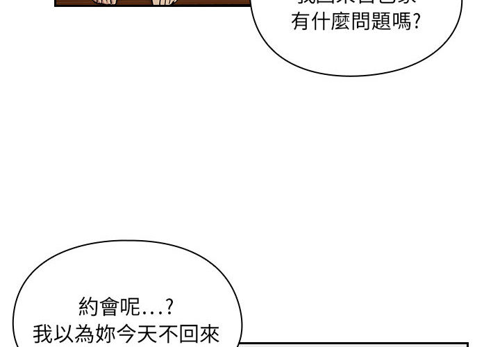 罪与罚[h漫]韩漫全集-罪与罚-第4章无删减无遮挡章节图片 