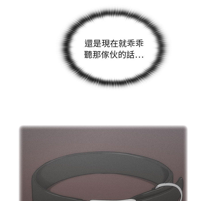 罪与罚[h漫]韩漫全集-罪与罚-第4章无删减无遮挡章节图片 