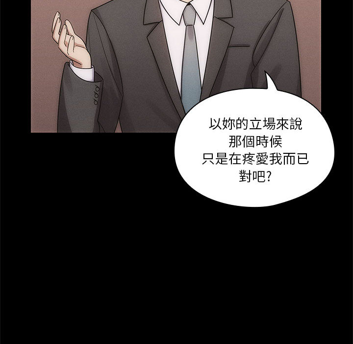罪与罚[h漫]韩漫全集-罪与罚-第4章无删减无遮挡章节图片 