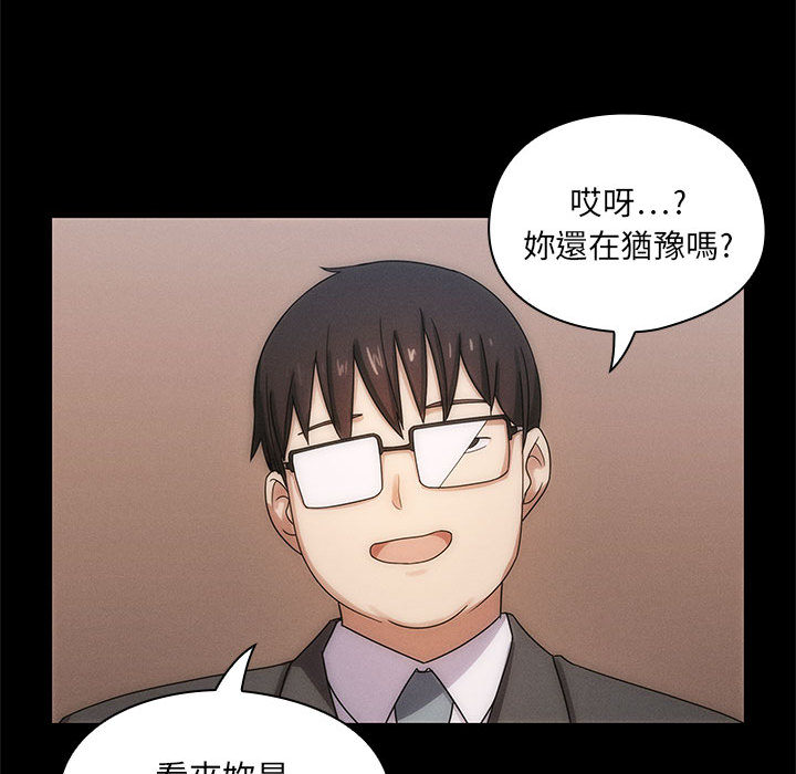 罪与罚[h漫]韩漫全集-罪与罚-第4章无删减无遮挡章节图片 