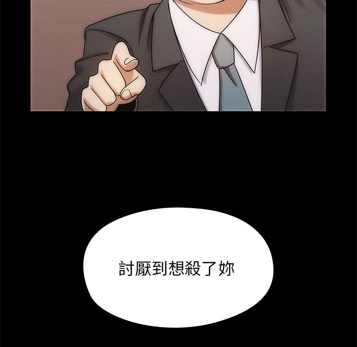 罪与罚[h漫]韩漫全集-罪与罚-第4章无删减无遮挡章节图片 