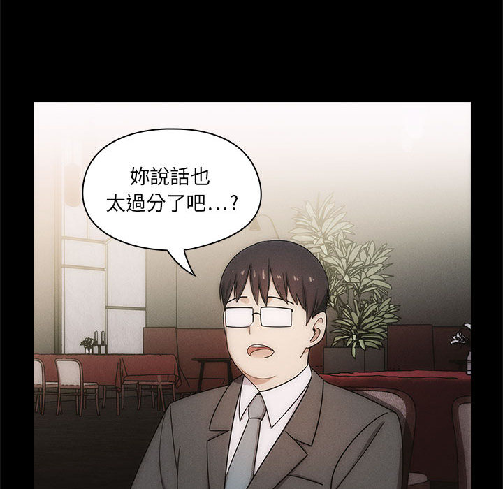 罪与罚[h漫]韩漫全集-罪与罚-第4章无删减无遮挡章节图片 