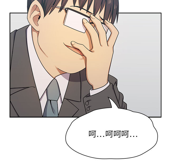 罪与罚[h漫]韩漫全集-罪与罚-第4章无删减无遮挡章节图片 