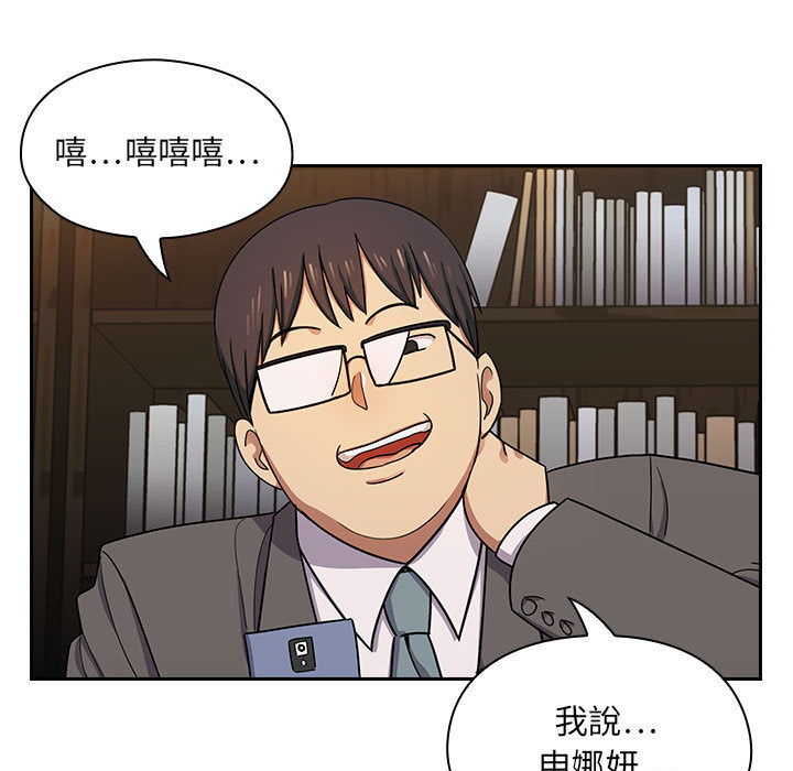 罪与罚[h漫]韩漫全集-罪与罚-第4章无删减无遮挡章节图片 