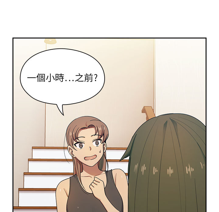 罪与罚[h漫]韩漫全集-罪与罚-第4章无删减无遮挡章节图片 