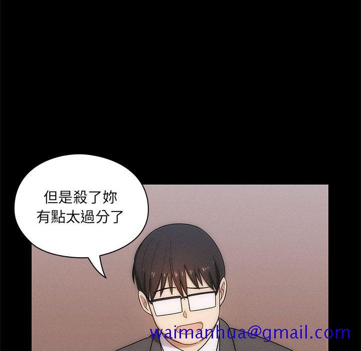 罪与罚[h漫]韩漫全集-罪与罚-第4章无删减无遮挡章节图片 
