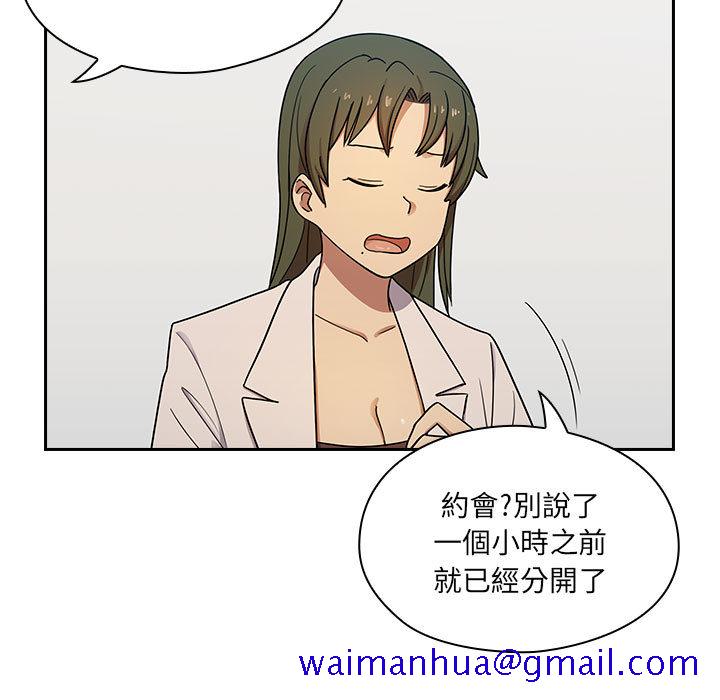 罪与罚[h漫]韩漫全集-罪与罚-第4章无删减无遮挡章节图片 