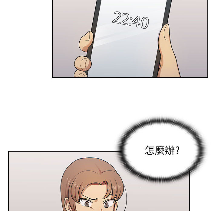 罪与罚[h漫]韩漫全集-罪与罚-第4章无删减无遮挡章节图片 