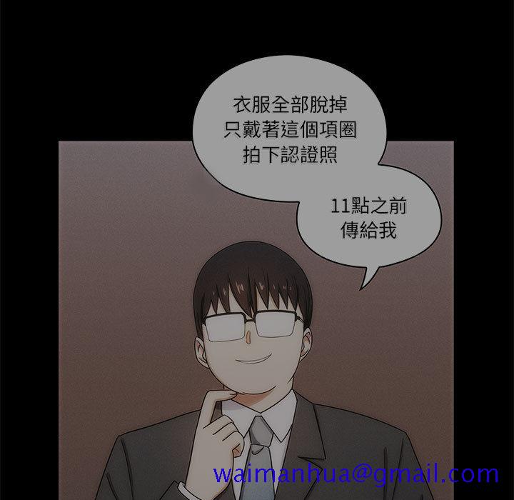 罪与罚[h漫]韩漫全集-罪与罚-第4章无删减无遮挡章节图片 