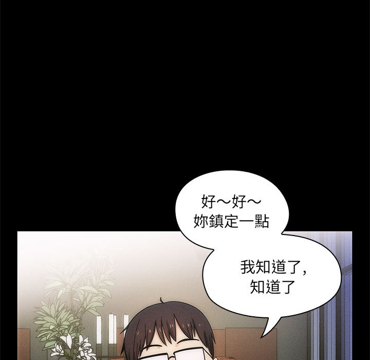 罪与罚[h漫]韩漫全集-罪与罚-第4章无删减无遮挡章节图片 