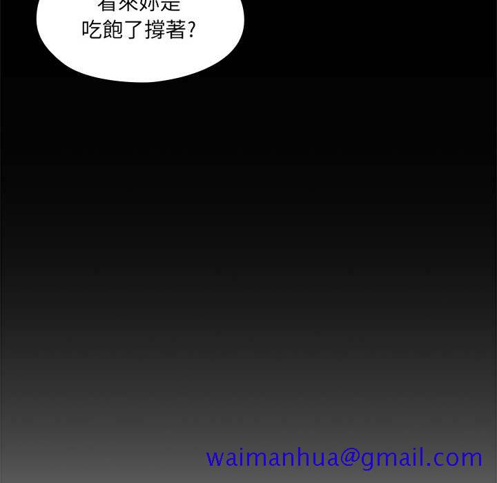 罪与罚[h漫]韩漫全集-罪与罚-第4章无删减无遮挡章节图片 