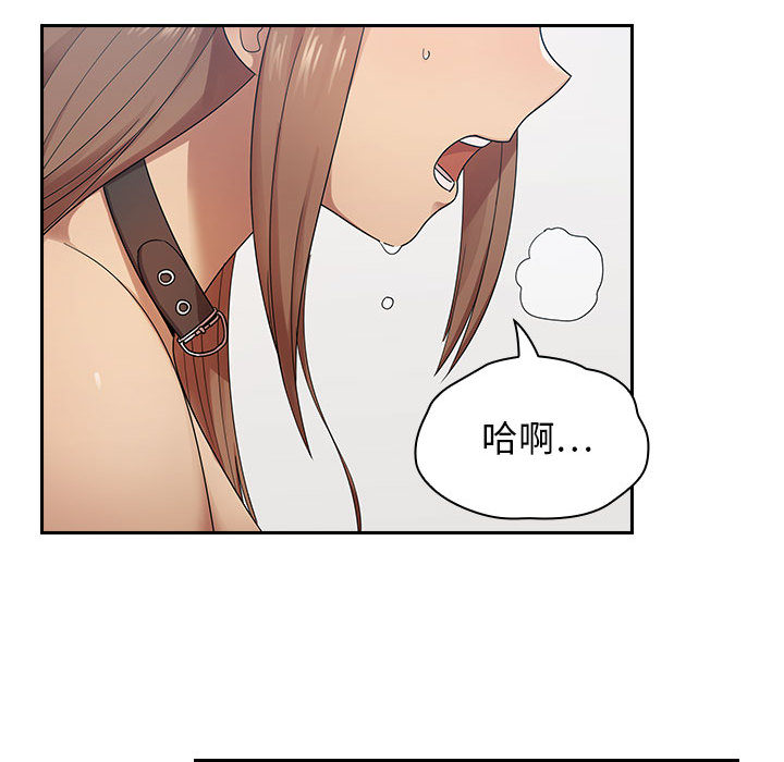 罪与罚[h漫]韩漫全集-罪与罚-第4章无删减无遮挡章节图片 