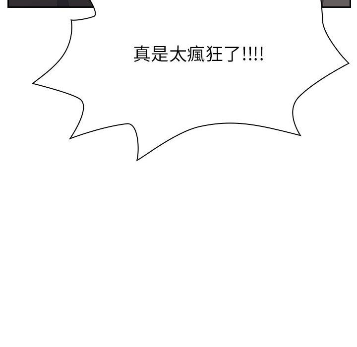 罪与罚[h漫]韩漫全集-罪与罚-第4章无删减无遮挡章节图片 