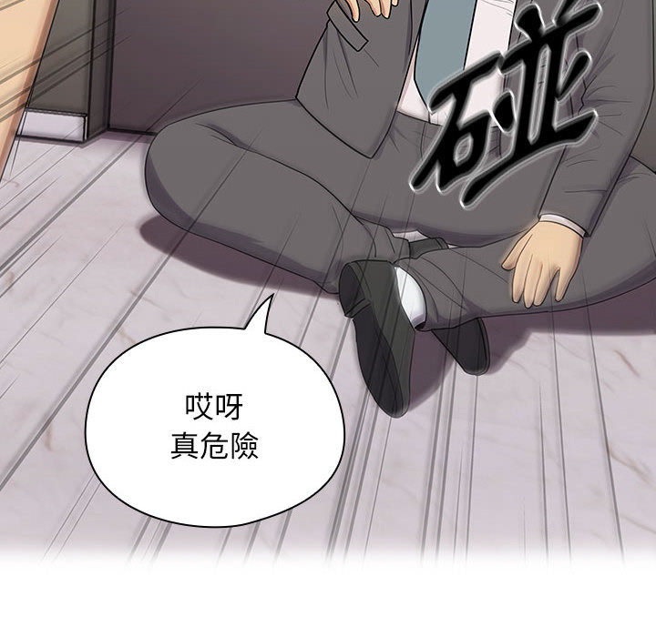 罪与罚[h漫]韩漫全集-罪与罚-第5章无删减无遮挡章节图片 