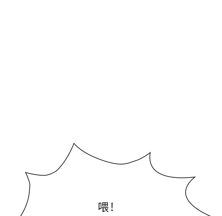 罪与罚[h漫]韩漫全集-罪与罚-第5章无删减无遮挡章节图片 