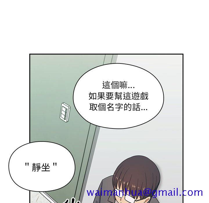罪与罚[h漫]韩漫全集-罪与罚-第5章无删减无遮挡章节图片 