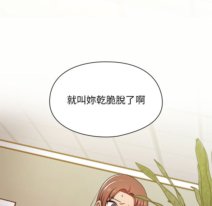 罪与罚[h漫]韩漫全集-罪与罚-第5章无删减无遮挡章节图片 