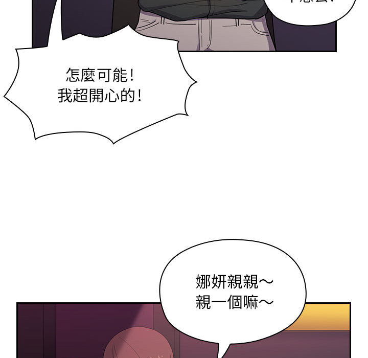 罪与罚[h漫]韩漫全集-罪与罚-第5章无删减无遮挡章节图片 