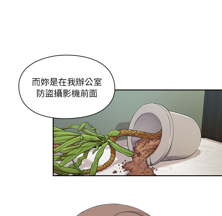 罪与罚[h漫]韩漫全集-罪与罚-第5章无删减无遮挡章节图片 