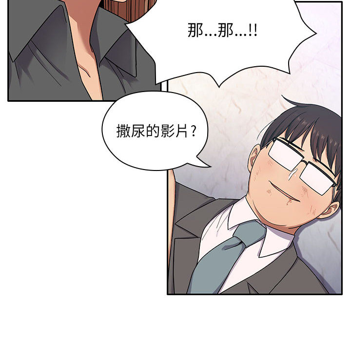 罪与罚[h漫]韩漫全集-罪与罚-第5章无删减无遮挡章节图片 