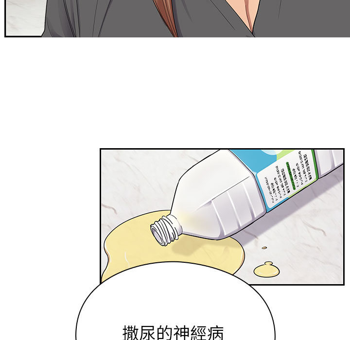 罪与罚[h漫]韩漫全集-罪与罚-第5章无删减无遮挡章节图片 