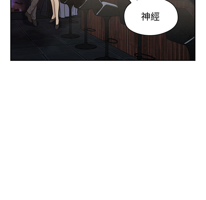 罪与罚[h漫]韩漫全集-罪与罚-第5章无删减无遮挡章节图片 