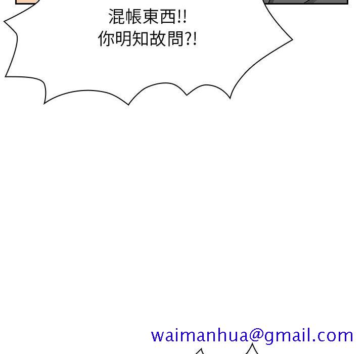 罪与罚[h漫]韩漫全集-罪与罚-第5章无删减无遮挡章节图片 