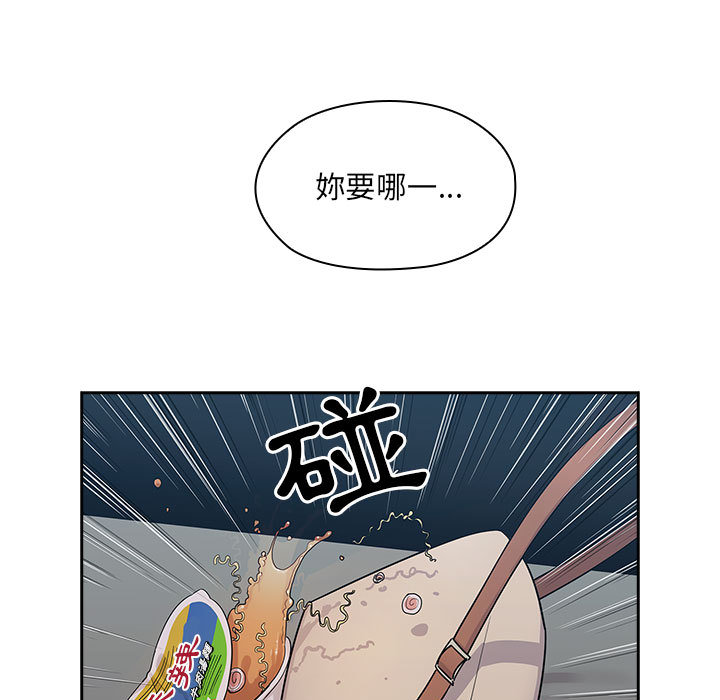 罪与罚[h漫]韩漫全集-罪与罚-第5章无删减无遮挡章节图片 