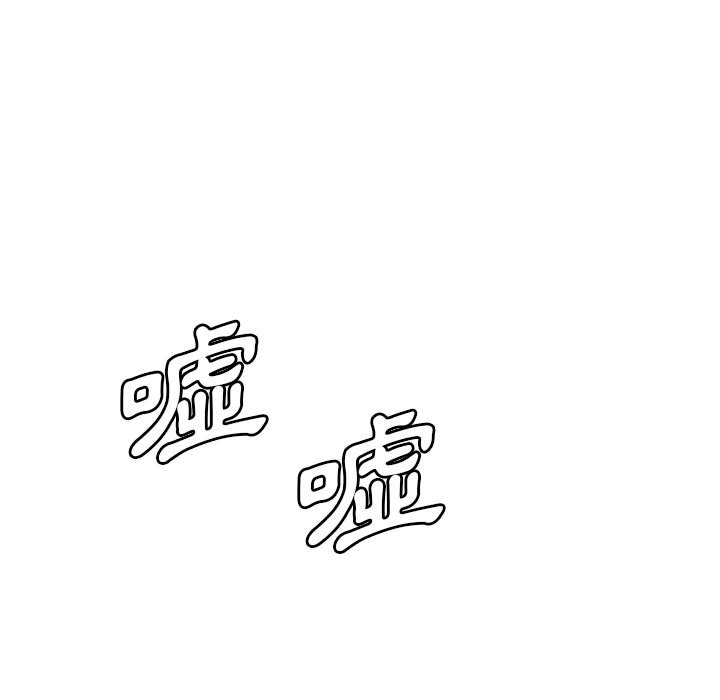 罪与罚[h漫]韩漫全集-罪与罚-第5章无删减无遮挡章节图片 
