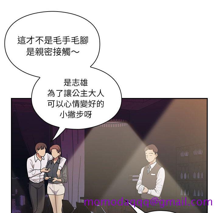 罪与罚[h漫]韩漫全集-罪与罚-第5章无删减无遮挡章节图片 