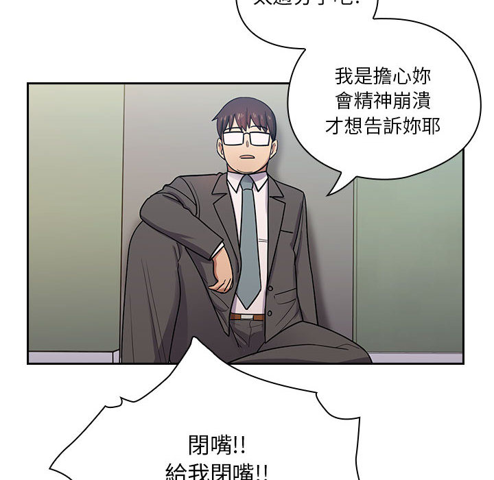 罪与罚[h漫]韩漫全集-罪与罚-第5章无删减无遮挡章节图片 
