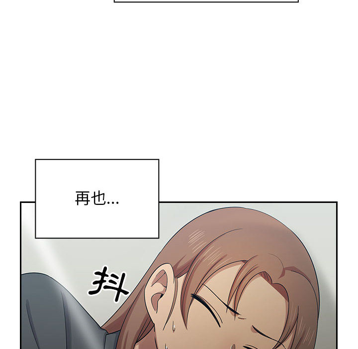 罪与罚[h漫]韩漫全集-罪与罚-第5章无删减无遮挡章节图片 