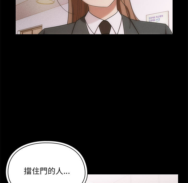 罪与罚[h漫]韩漫全集-罪与罚-第5章无删减无遮挡章节图片 
