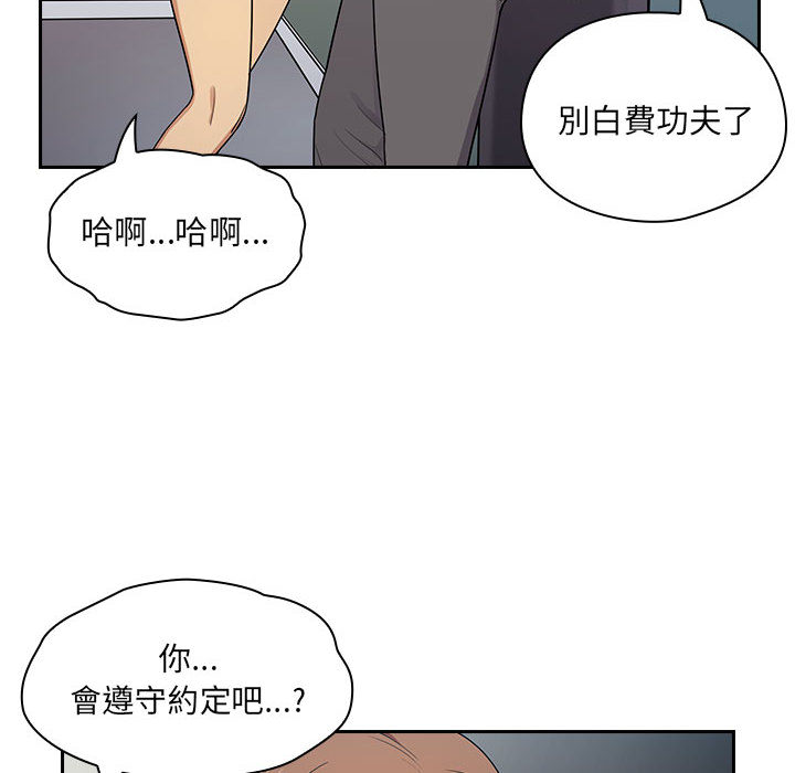 罪与罚[h漫]韩漫全集-罪与罚-第5章无删减无遮挡章节图片 