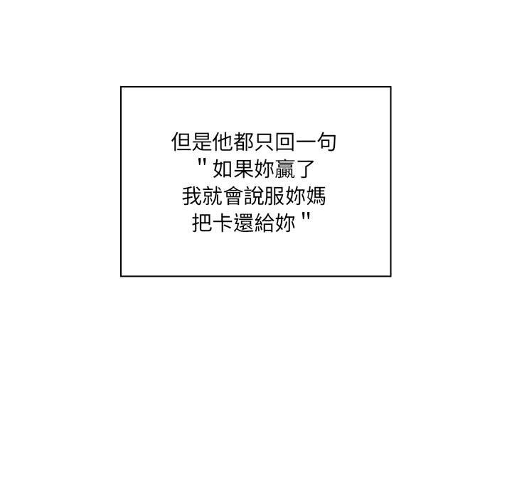 罪与罚[h漫]韩漫全集-罪与罚-第5章无删减无遮挡章节图片 