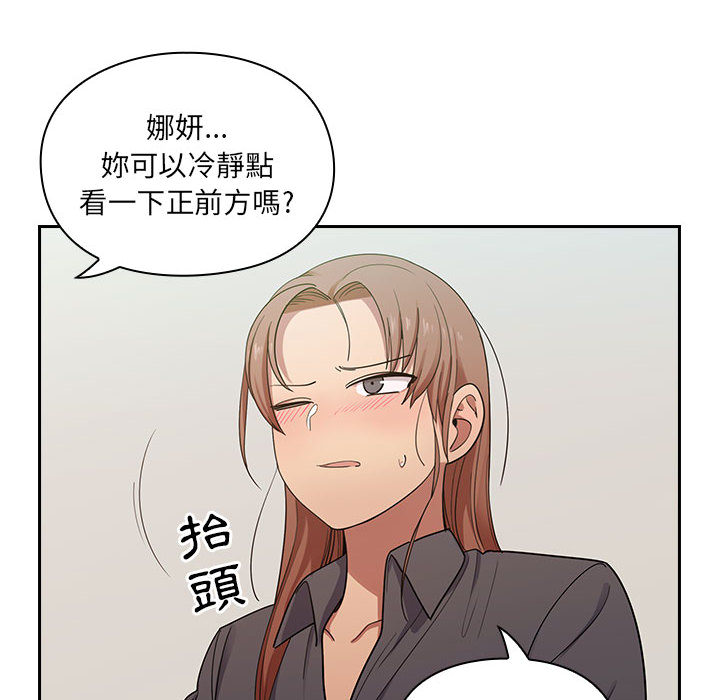 罪与罚[h漫]韩漫全集-罪与罚-第5章无删减无遮挡章节图片 