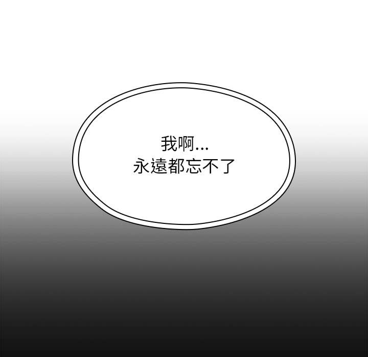 罪与罚[h漫]韩漫全集-罪与罚-第5章无删减无遮挡章节图片 