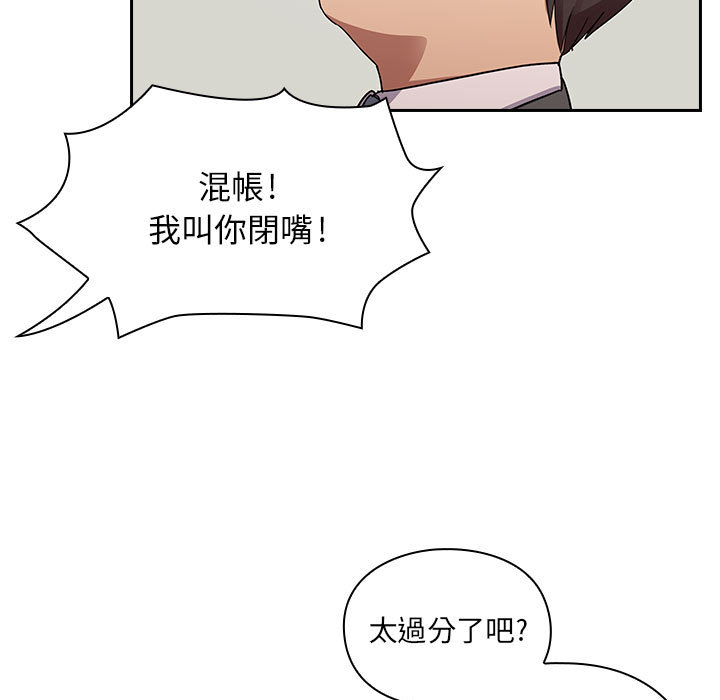 罪与罚[h漫]韩漫全集-罪与罚-第5章无删减无遮挡章节图片 