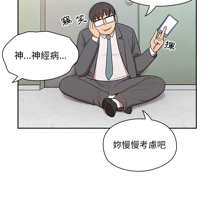 罪与罚[h漫]韩漫全集-罪与罚-第5章无删减无遮挡章节图片 