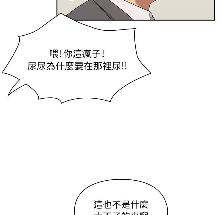 罪与罚[h漫]韩漫全集-罪与罚-第5章无删减无遮挡章节图片 