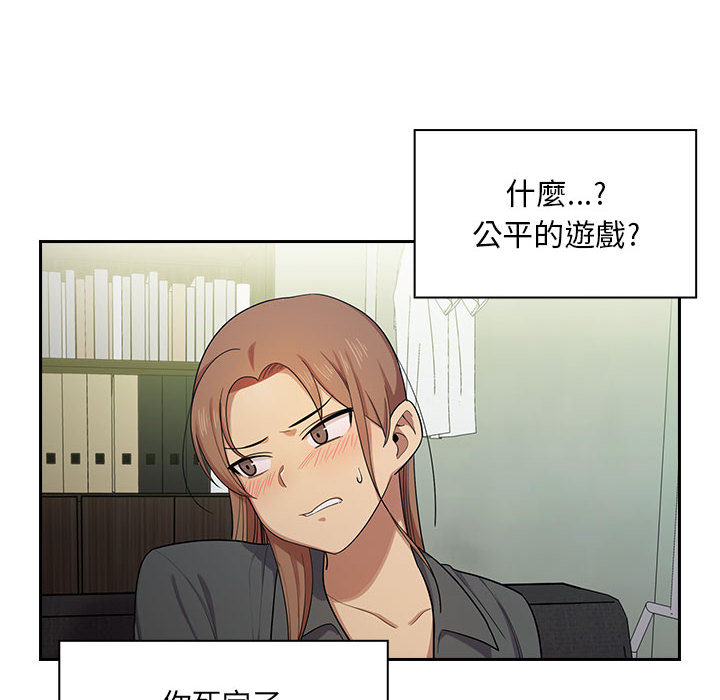 罪与罚[h漫]韩漫全集-罪与罚-第5章无删减无遮挡章节图片 