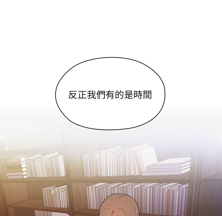 罪与罚[h漫]韩漫全集-罪与罚-第5章无删减无遮挡章节图片 