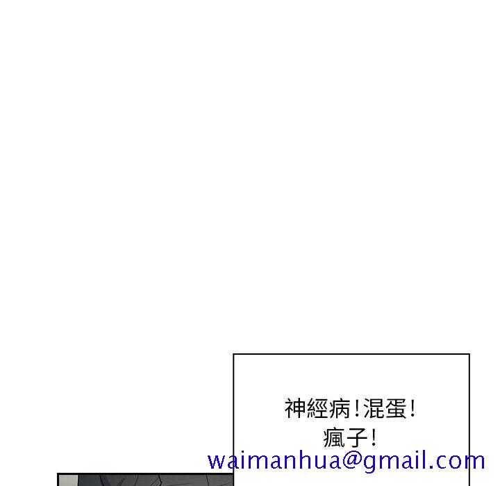 罪与罚[h漫]韩漫全集-罪与罚-第5章无删减无遮挡章节图片 