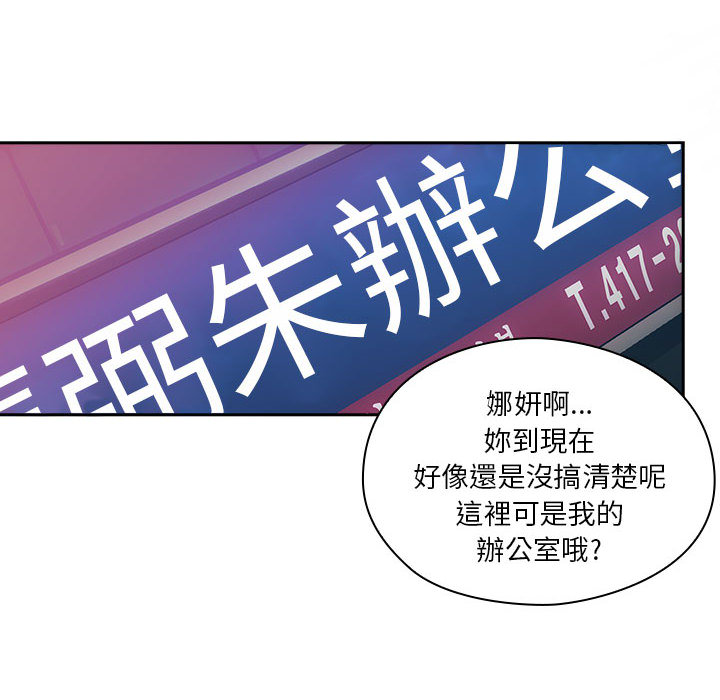 罪与罚[h漫]韩漫全集-罪与罚-第5章无删减无遮挡章节图片 