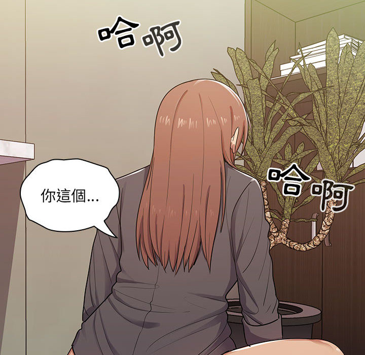罪与罚[h漫]韩漫全集-罪与罚-第5章无删减无遮挡章节图片 